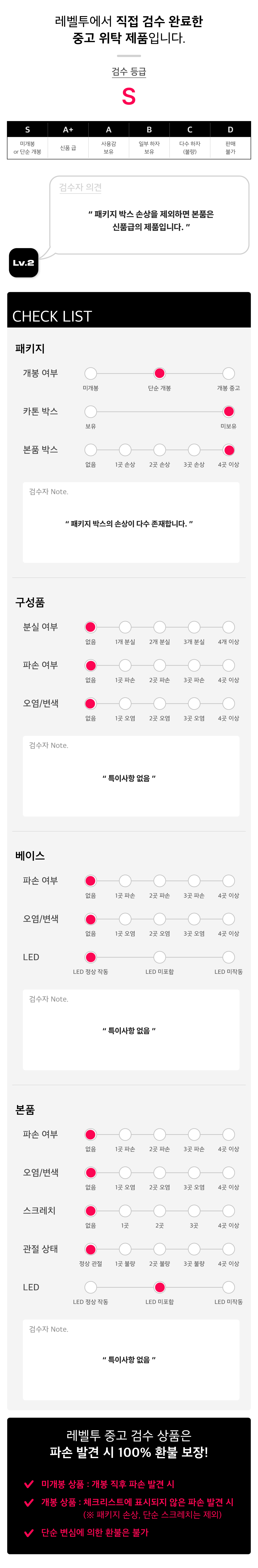 조커2.0 DX11_체크.jpg
